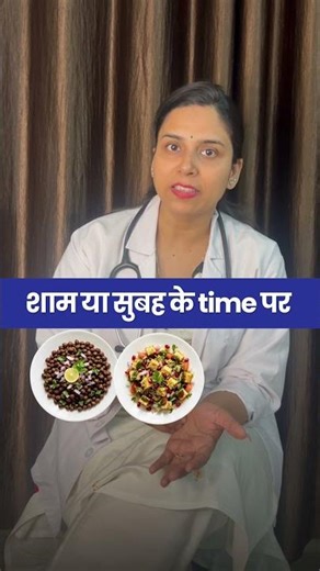 हेल्थी प्रेगनेंसी का सीक्रेट, सही और समय पर खाना #DrGarima