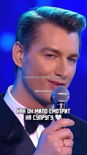 Эхо любви 🤍
