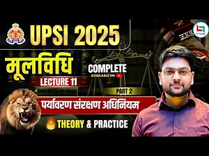 🔥 UPSI Moolvidhi | Environment Protection Act 1986 | Jeet Rana's BEST Moolvidhi for UPSI 2025