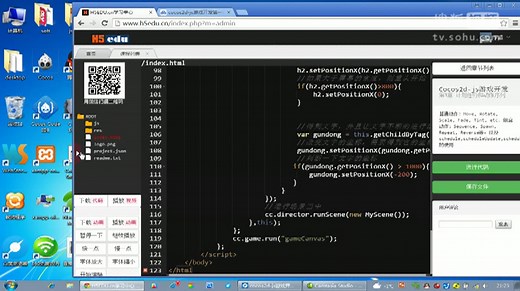 cocos2d-js创建菜单