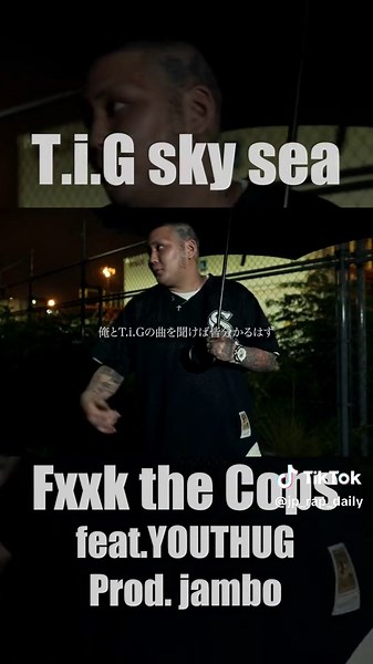 日本語ラップの魅力とyouthugの紹介