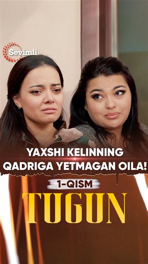 Sevimli TV on Instagram: "🗣️Yaxshi kelinning qadriga yetmagan oila. 💔 «TUGUN» serial-novellasi orqali turli taqdirlar, muammolar va ularning yechimlarini kuzating! Sizningcha, ajrashish baxt keltiradimi yoki pushaymonlikmi? 🗓 HAR KUNI | ⌚️ 20:00 Do’stlaringizga ulashing ✈️ ➖ ➖ ➖ ➖ ➖ ➖ ➖ ✅ Telegram | 📸 Instagram | 💬Facebook | 📹 YouTube #TugunSeriali #HayotHikoyasi #SevimliTV #SerialNovella #Cinemedia #davlatrashidov"