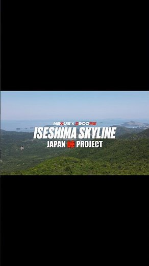 【JAPAN 峠 PROJECT】バイク女子が行く！伊勢志摩スカイライン #z900rs #峠
