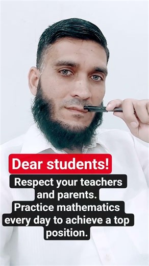 Practice Maths Daily | D1 D2 D3