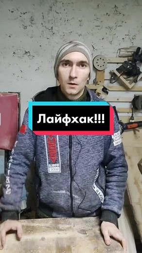 Dm_wood on TikTok