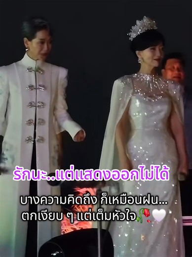 เข้าใจป๊าค่ะ🥹🩵#จ้าวหย่าจือ❤เย่ถง #赵雅芝 #叶童 #ดาราจีน #นางพญางูขาว1992 ปล.ขอบคุณคลิปจากแม่จีน😊cr.ตามคลิป🫰