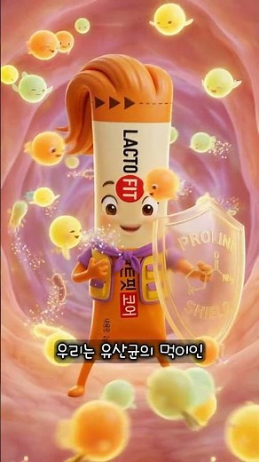 [종근당건강 락토핏 정품 코어 유산균 60p, 120g, 2개] 위산에도 살아남는 유산균? 온 가족 장 건강 필수템!
