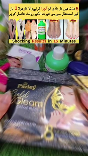 Effective Skin Whitening Techniques Using Bleach Cream