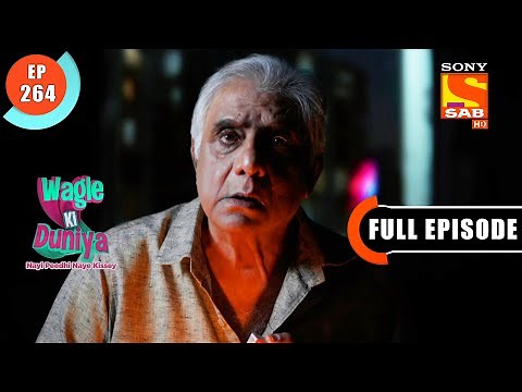 Vandana's Money Problem - Wagle Ki Duniya - Ep 264 - Full Episode - 2 Feb 2022