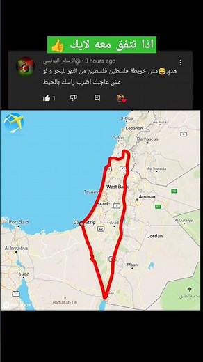 خريطة فلسطين كاملة . خريطة فلسطين قبل الاحتلال #فلسطين #غزة #اكسبلور #الجزائر #المغرب