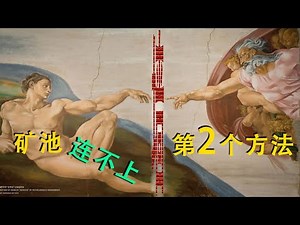 国内矿池连不上，方法 2| 非VPS转发、软路由、直连ip方式 | sockscap64 I NBMiner | lolminer | PhoenixMiner | ETH挖矿