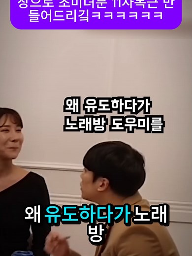 몰카(매운맛) - 미친 면접 현장으로 초미녀분 11자복근 만들어드리깈ㅋㅋㅋㅋㅋㅋ파트 2 #dlibfactory #드립팩토리 #코미디 #몰카 #웃긴영상 #funny #fyp #vairal #foryou