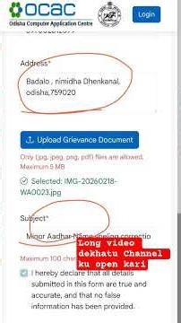 Ocac tower UIDAI bhubaneswar Apointment Booking prosses ✅ next Grievance 23 February