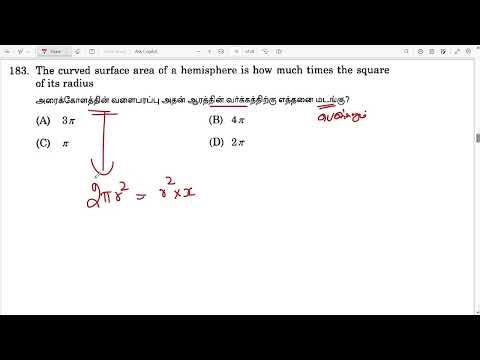 The curved surface area of a hemisphere is how much times the square of its radius