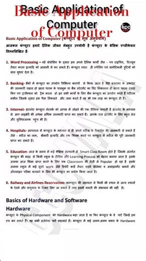 Basic Application of Computer | Basic Application |#cccwala |cccwala |#Computer |Application |#ccc