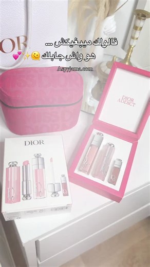 Notre nouvelle catégorie de produits est enfin disponible 🥰❤️✨ Pack Gloss Miss Dior Master Quality DISPONIBLE : 🏷️5800da Pochette Miss Dior : 🏷️ 6500da | AsPyjama