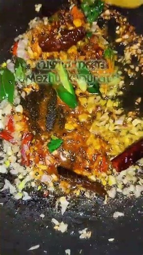 Homemade goodness, spicy and full of flavor 🌶️🍆🔥|vazhuthananga mezhukkupuratti