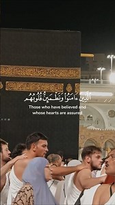 Tilawat Quran| Best tilawat with beautiful voice #quran #twalat #shorts #shortsfeed