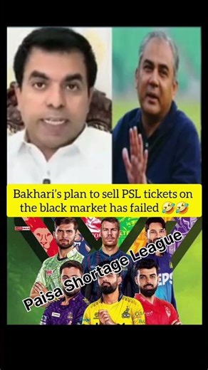 Ejaz bakhari crying 😭 #cricket #pakistancricket #psl #psl11 #iplvspsl #ipl #ipl2026 #indiancricket