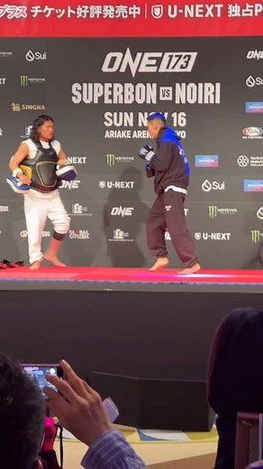 4.1K views · 11K reactions |  Masaaki Noiri kept his ONE 173 open workout brief  #onechampionship #one173 #kickboxing | Nick Atkin’s ONE Championship News | Facebook
