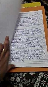 hindi (MHD2) adhunik hindi kavya# IGNOU ASSIGNMENT #