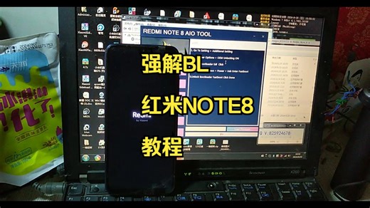 强解Bl锁 小米红米NOTE8