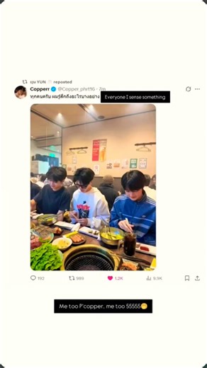 dmd gen 5 japan trip 💞#petewave #copperfifa #northotto #reeonn #phuphasrp #pungwave #new #dmdboys#bl