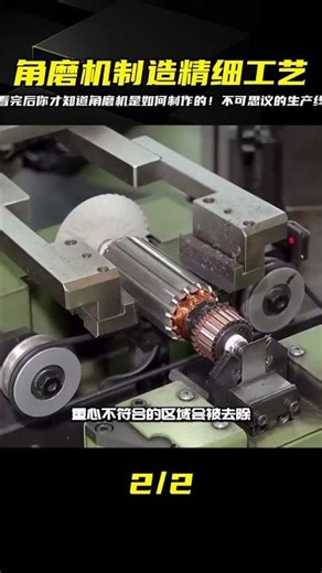 From Steel to Finished Product: An Amazing Journey Through Angle Grinder Manufacturing Process, A...