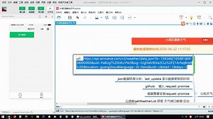 湾区天气项目-10分钟掌握项目安装request-promise