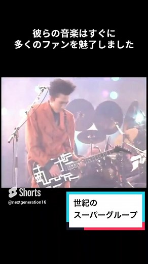 COMPLEX解説！吉川晃司と布袋寅泰のロック革命 COMPLEX、その名は1980年代末から1990年代初頭にかけて日本の音楽シーンに一石を投じたスーパーグループです。吉川晃司と布袋寅泰、二人の才能が結集したこのユニットは、その短い活動期間にも関わらず、熱狂的なファンを生み出しました。本ビデオでは、COMPLEXの結成背景、彼らの音楽的遺産、そして感動的な再結成までを深堀りしていきます。彼らがどのようにして日本のロックシーンに革命をもたらしたのか、その全貌をお届けします。