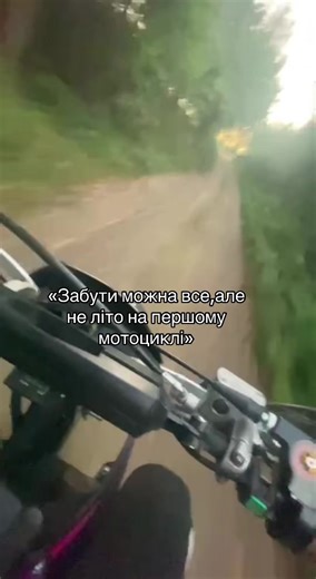 #Kovik🥷🏻💜 #kovipit150❤️‍🔥 #мотосезон2026 #recommendations