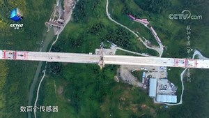 《航拍中国》第三季 第三集 一同飞越 贵州