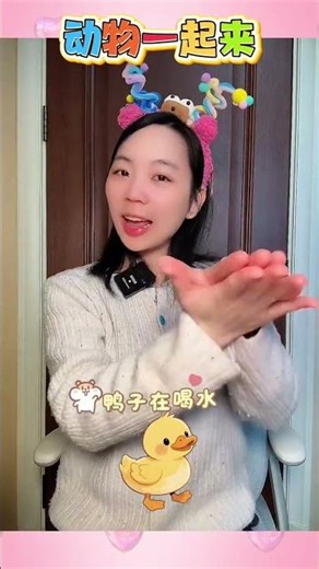 Finger Rhyme Fun: Learn Animal Rhythms in Music