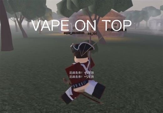 以后vape脚本发生变化(失效或是怎么样)就在这里更新