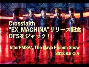 Crossfaithが番組をジャック！初めてのDJ体験！？ InterFM897【DFS GUESTS】