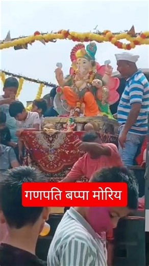 गणपति बप्पा मोरिय 🙏 #shorts #viral #ganpati #ganesh #ganesha #shortsfeed #haryanviloknritya