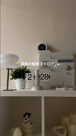 midnight study vlog🌙🛋 #studyvlog #studymotivation #univlog #collegevlog #productiveday #studywithme