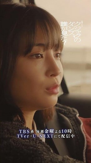 『#クジャクのダンス､誰が見た？』Ep7🦚お母さんとお父さんでよかった #広瀬すず #松山ケンイチ