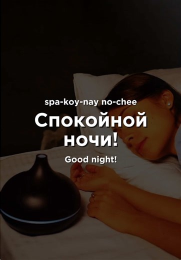 Learn Russian with an Experienced Teacher