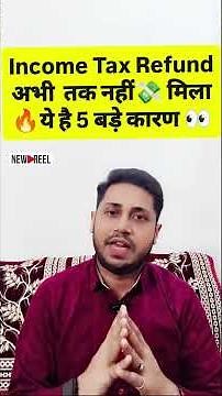 ITR Not Processed? Refund Not Received? ITR Processing Refund आने शुरू || Refund Latest Update