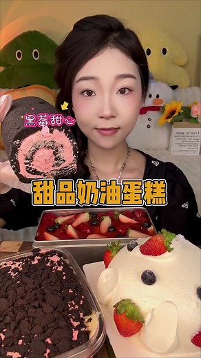 Chocolate and Blackberry Shortcake Eating 😋 #reels #eating #reel #foodvlogs #asmr #reelsfypシ #reelsviralシ #reelstrending #reelsfbシ #dessert #chocolate #chocolatedessert #mukbang #famousfood #cakedessert | It's Unique Food ASMR