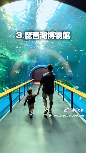 滋賀県夏の穴場スポット5選！子連れ向けおすすめ情報