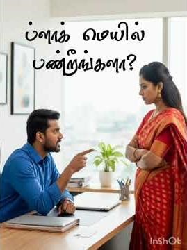 நெஞ்சுக்குள்ளே கேட்குதே-ஜானுமுருகன்|full Tamil audio novel தமிழ் ஆடியோ நாவல்|Tamil novels full novel