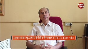 32K views · 321 reactions | Thanks To Pre-Monsoon Rain, Plenty Of Water For Goa: Opa AE || GOA365 TV | Goa365 TV | Facebook