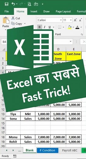 🧹 How to Delete Blank Rows in Excel Instantly! ⚡ | Amazing MS Excel Trick