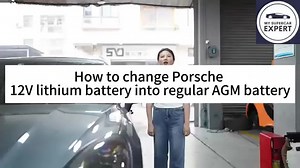 2K views · 19 reactions | How to Change Porsche 12V lithium battery to regular AGM battery #carrepair #EV #Change #Porsche #12V #battery #AGM GET IT NOW  https://mysupercarexpert.com/products/porsche-cayenne-9y-12v-battery-swap-kit-lithium-to-agm | My Supercar Expert | Facebook