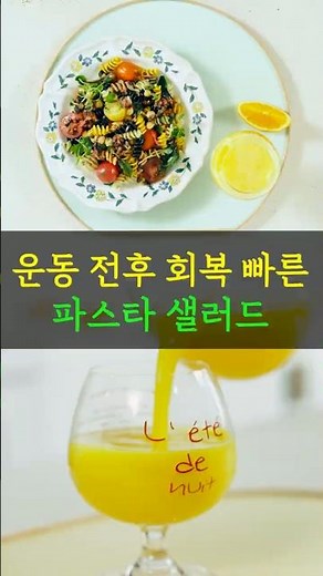 Healthy diet recipes to boost your workout results! $shorts