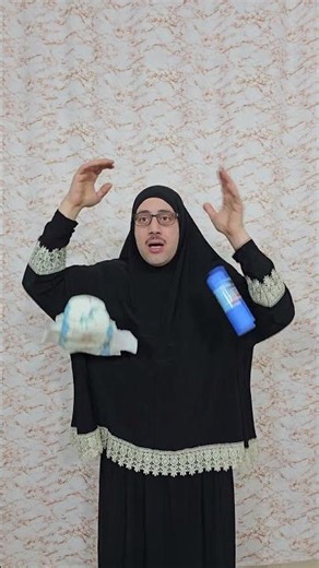 طلع الزين من الحمام | بطل يلبس حفوضة