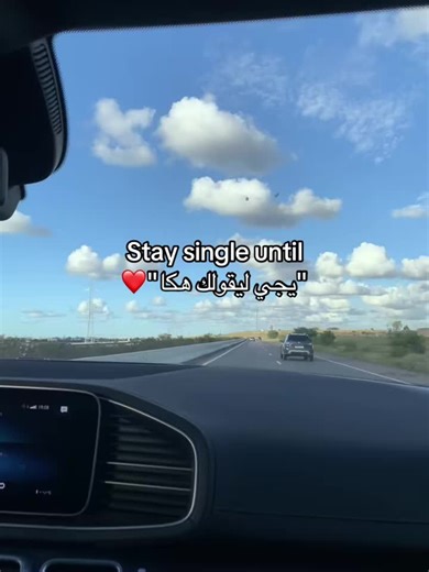 Stay single... ❤