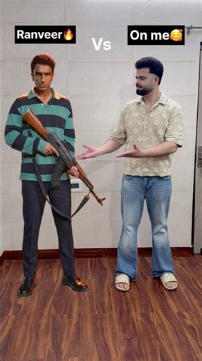 Ranveer vs on me (thanks my nephew to give his toy gun 🔫 #ranveersingh #dhurandhar #shorts #fashion